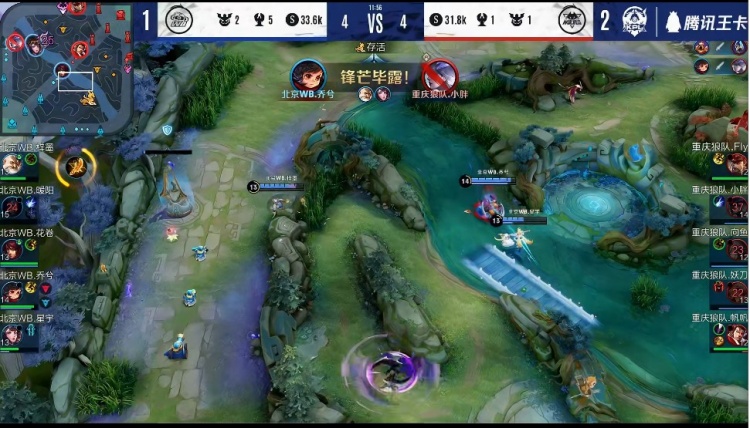 Team WE 教练：上次输JDG执行没做好 只需确保我们队玩法正常