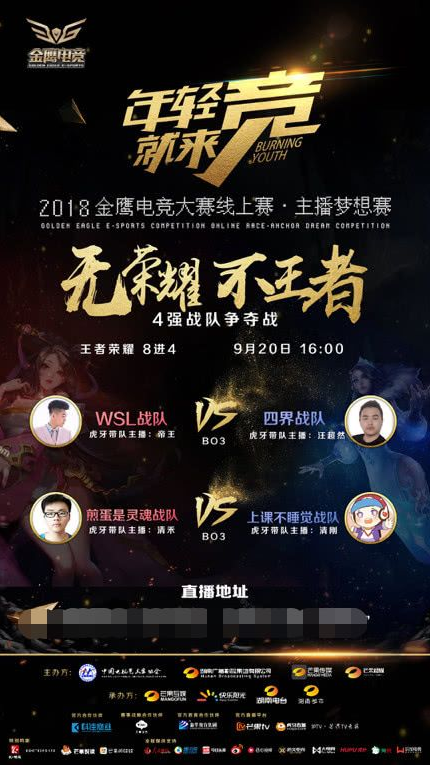 Team Heretics 将在2025年电子竞技世界杯决赛中对阵 Fnatic