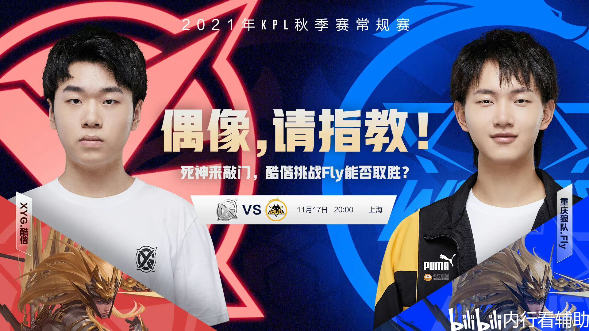 Falcons vs. MIBR 和 FURIA Esports vs. B8 在 BLAST.tv Austin Major 2025 第二阶段的第4轮