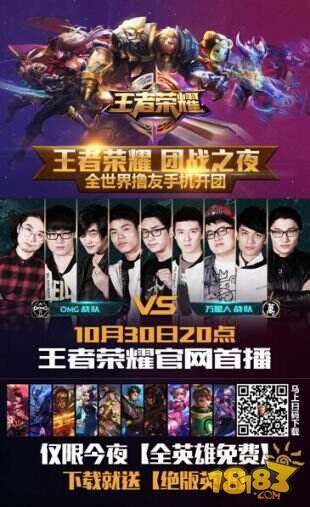 Spirit将面对 Mouz ， Vitality 将与 The MongolZ 在BLAST Bounty Fall 2025半决赛中相遇