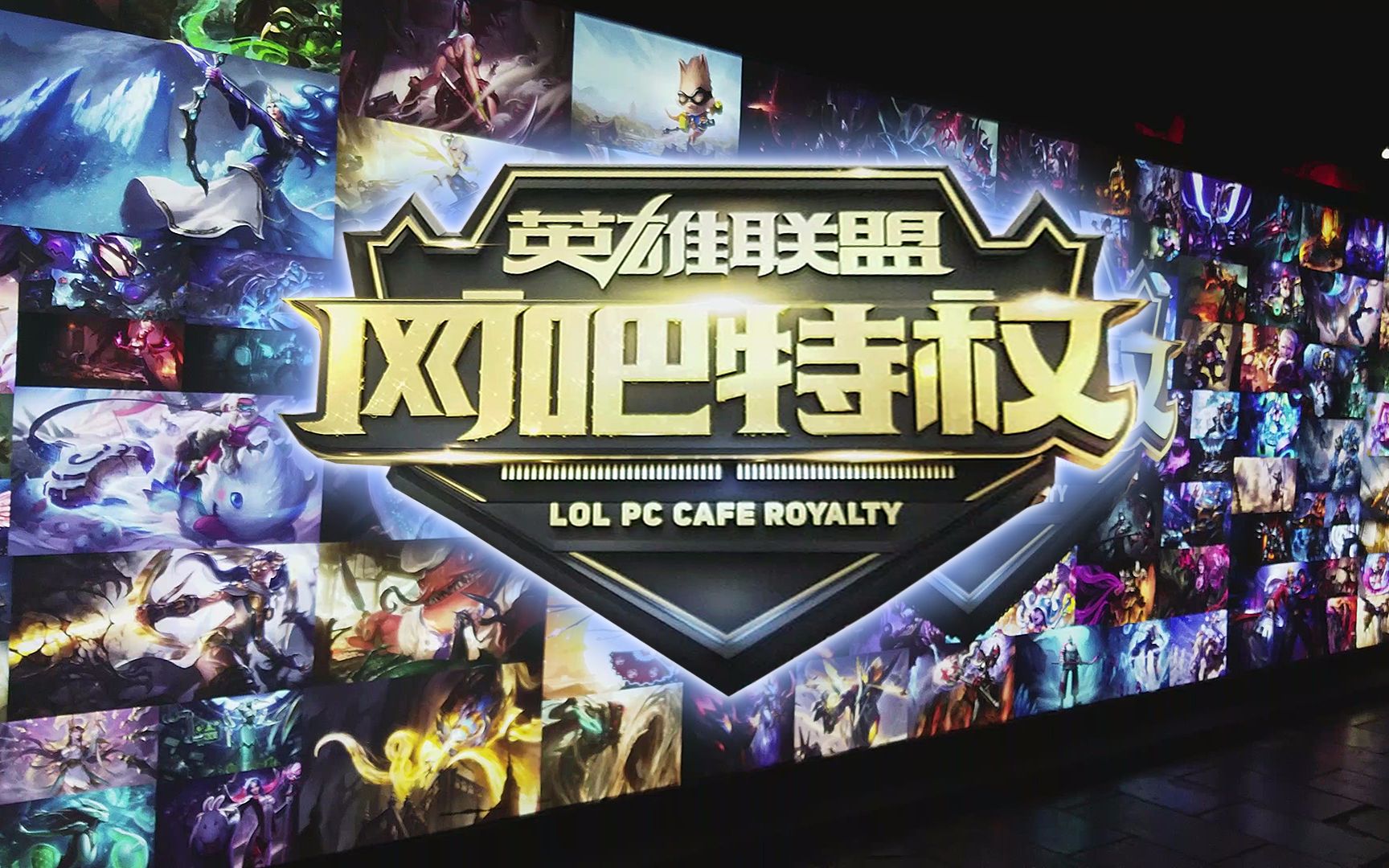 H2K创始人：LPL假赛在西方是公开的秘密，前世界冠军又如何